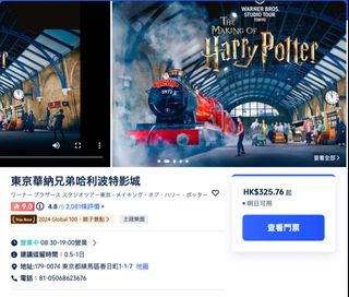 （分類：）位於 。 由 kscsin 提交（商品編號 1347865826，圖片 1）。簡介： 。