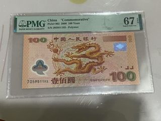 (Category: ) located in . Submitted by chinese_notes (Listing ID 1348010316, Image 1). Description: .