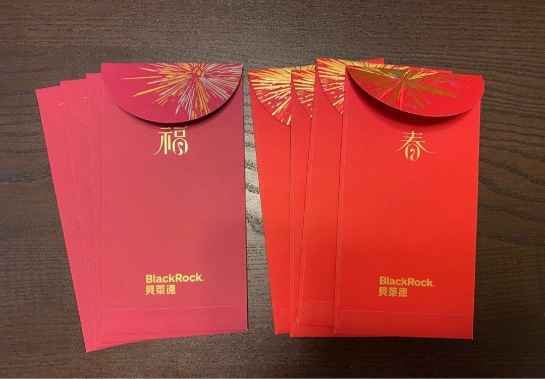 2025 BlackRock 利是封🧧, 興趣及遊戲, 手作＆自家設計, 文具及工藝- 節日佈置及裝飾- Carousell
