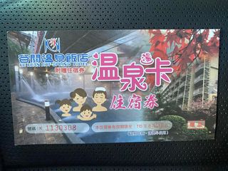 由 ting._.xo (刊登 ID 1347869476，圖片 1) 提交，位於 的 (類別：)，說明：。