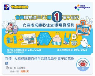 （分類：）位於 。 由 iaquarius 提交（商品編號 1347996022，圖片 1）。簡介： 。