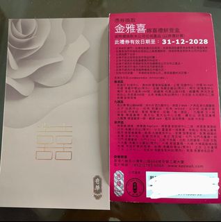 （分類：）位於 。 由 ppplll1231 提交（商品編號 1347846020，圖片 1）。簡介： 。