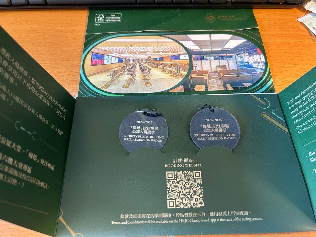 香港賽馬會優越投注專區入場證章, 門票＆禮券, 活動門票- Carousell