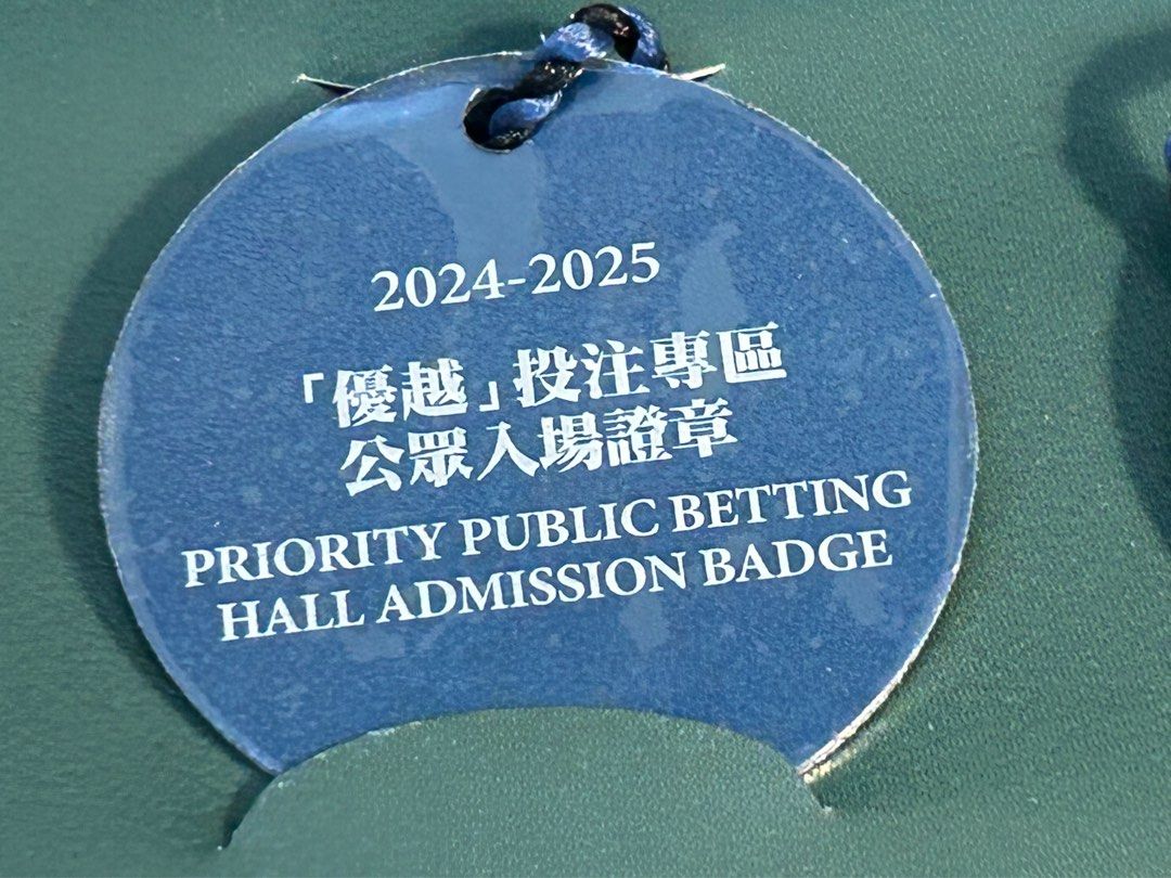 香港賽馬會優越投注專區入場證章, 門票＆禮券, 活動門票- Carousell