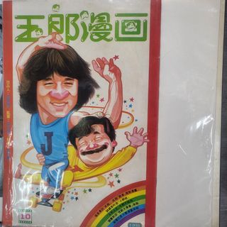 （分類：）位於 。 由 llyum 提交（商品編號 1347909439，圖片 1）。簡介： 。
