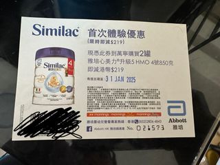 （分類：）位於 。 由 vicki_cheung 提交（商品編號 1347863005，圖片 1）。簡介： 。