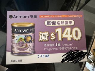 （分類：）位於 。 由 vicki_cheung 提交（商品編號 1347863149，圖片 1）。簡介： 。