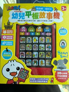 （分類：）位於 。 由 laam_kwok 提交（商品編號 1347870615，圖片 1）。簡介： 。
