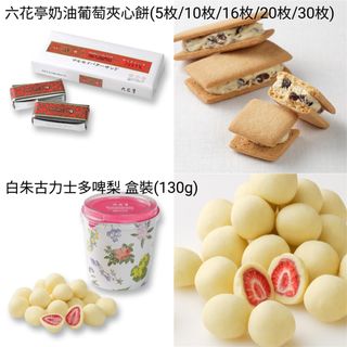 （分類：）位於 。 由 andypang7964 提交（商品編號 1348013369，圖片 1）。簡介： 。