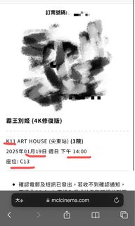 （分類：）位於 。 由 mmmff.910 提交（商品編號 1347958928，圖片 1）。簡介： 。