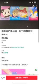 （分類：）位於 。 由 belubless1 提交（商品編號 1347875867，圖片 1）。簡介： 。