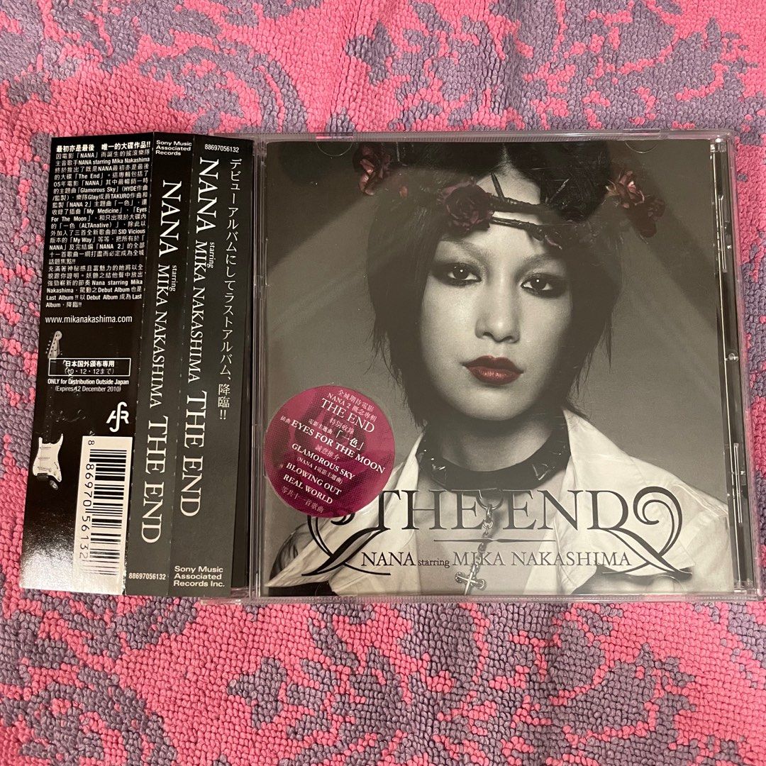 未開封●中島美嘉 THE END LP レコード NANA 未開封○中島美嘉 THE END LP レコード NANA NANA starring MIKA