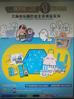 （分類：）位於 。 由 outning 提交（商品編號 1347845497，圖片 1）。簡介： 。