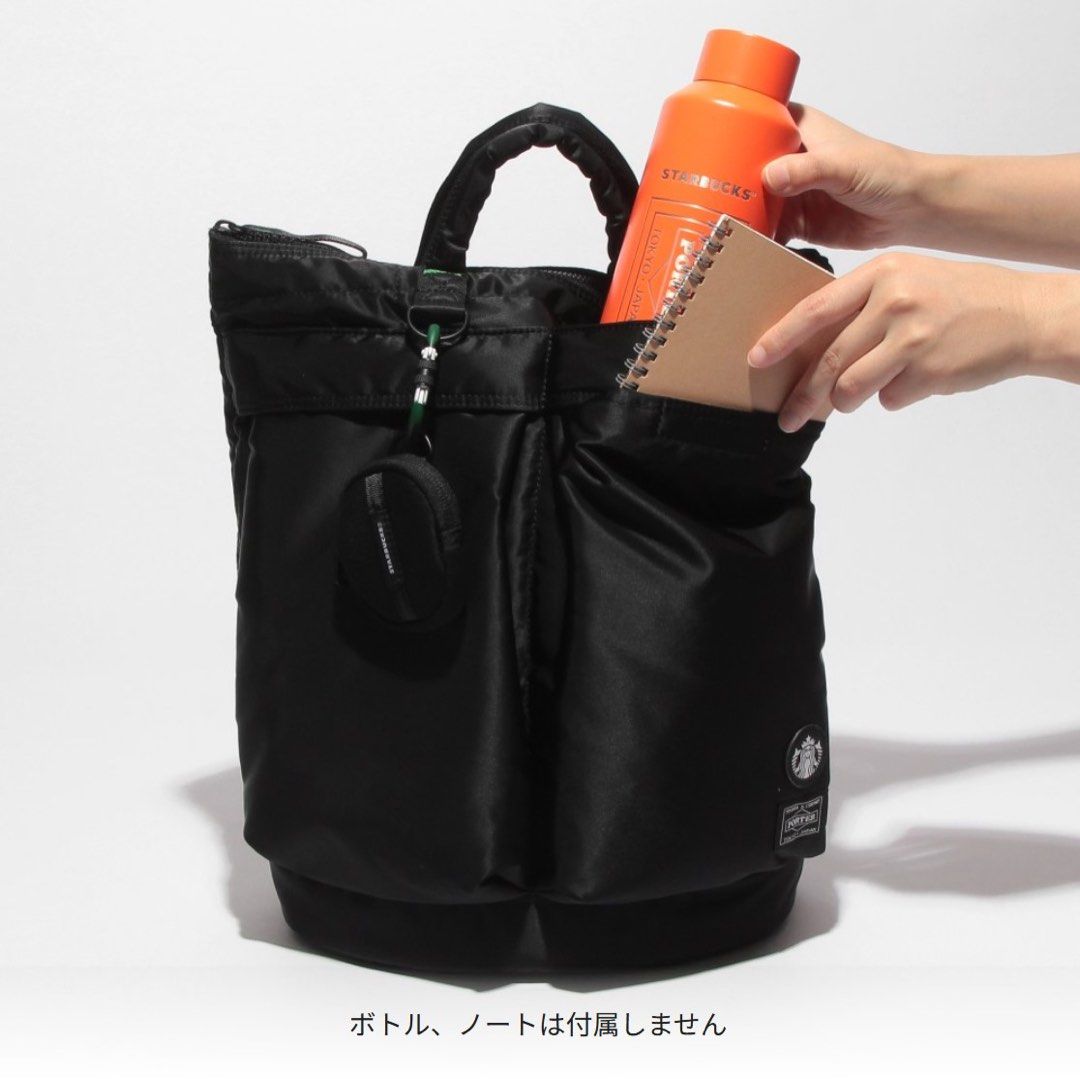 日本代購直送🇯🇵✈️ PORTER x STARBUCKS Coffee Bean Shape