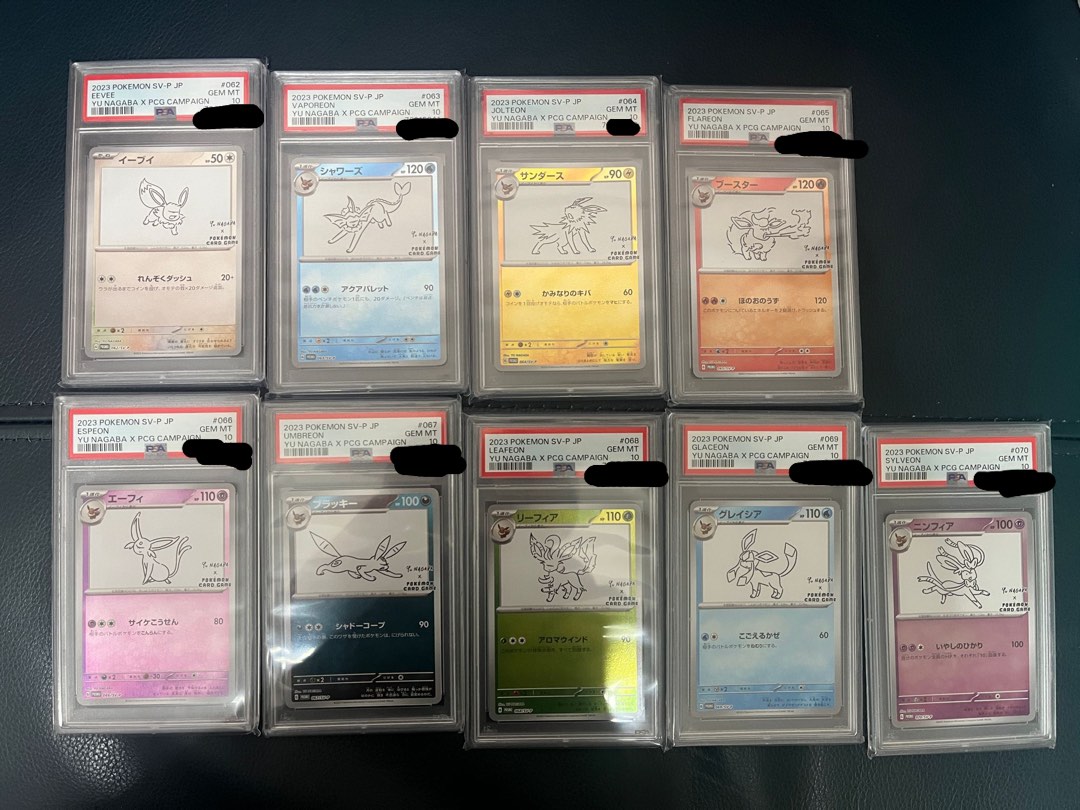_ptcg_pokmon_tcg____promo_8_ps