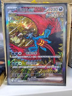 （分類：）位於 。 由 sherohk 提交（商品編號 1347986884，圖片 1）。簡介： 。