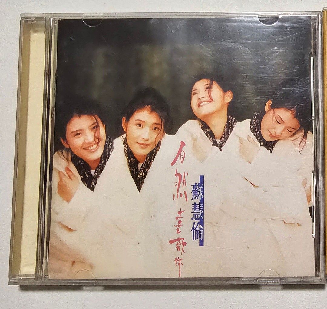 苏慧伦 ター・シー・スー 販売 CDセット YE11】蘇慧倫 Tarcy Su