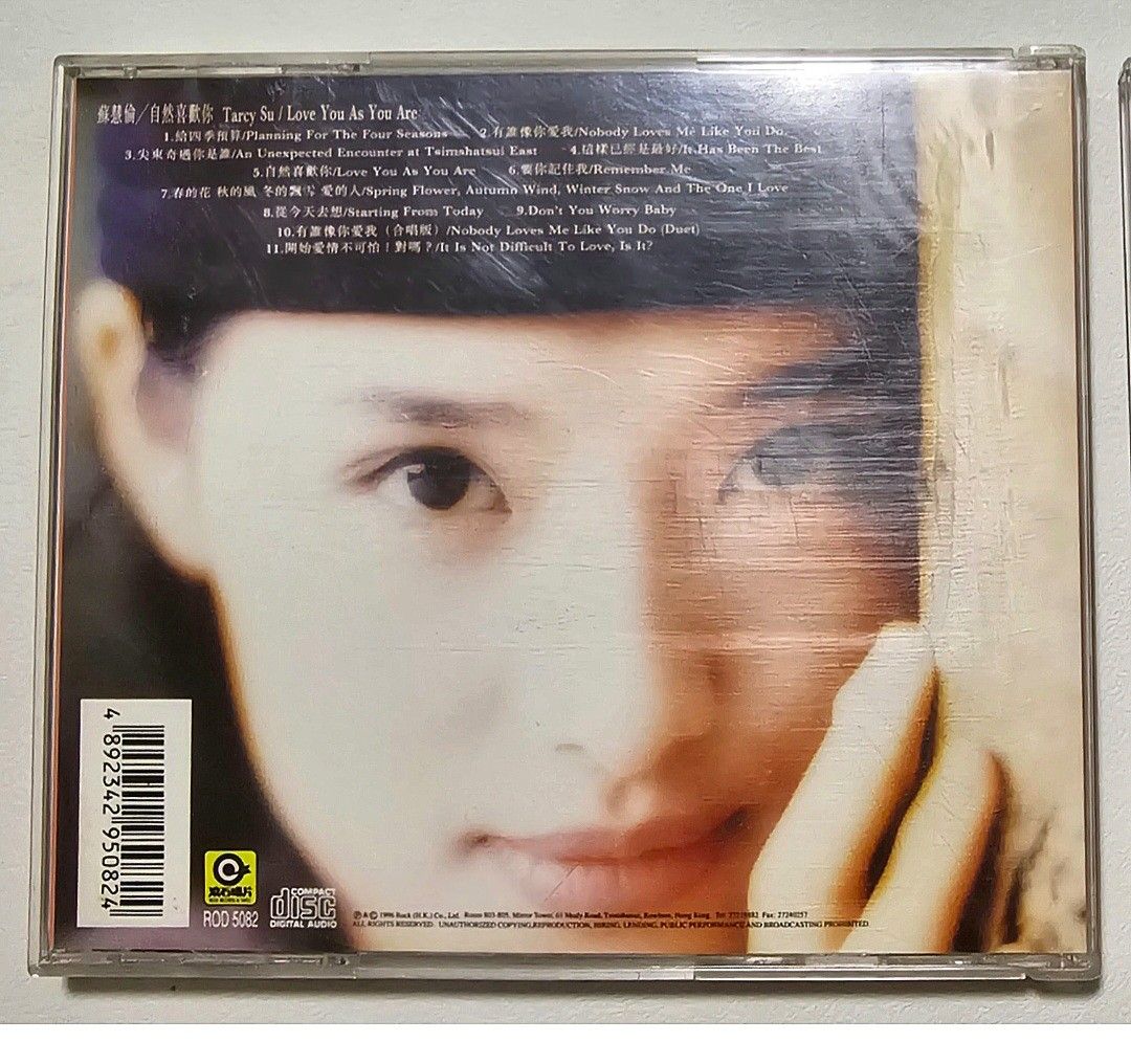 新品レコードLP 蘇慧倫 Tarcy Su ターシー・スー 台湾盤　鴨子 新品レコードLP 蘇慧倫 Tarcy Su ターシー・スー 台湾盤 鴨子