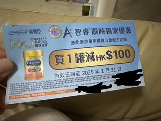 （分類：）位於 。 由 lawinwin 提交（商品編號 1348009746，圖片 1）。簡介： 。