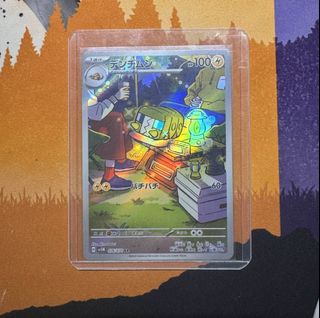 （分類：）位於 。 由 s4mshrew 提交（商品編號 1347947585，圖片 1）。簡介： 。