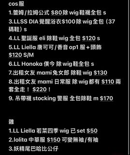 （分類：）位於 。 由 cococai0525 提交（商品編號 1347897118，圖片 1）。簡介： 。