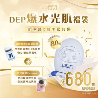 （分類：）位於 。 由 foreverbea43118 提交（商品編號 1347885666，圖片 1）。簡介： 。