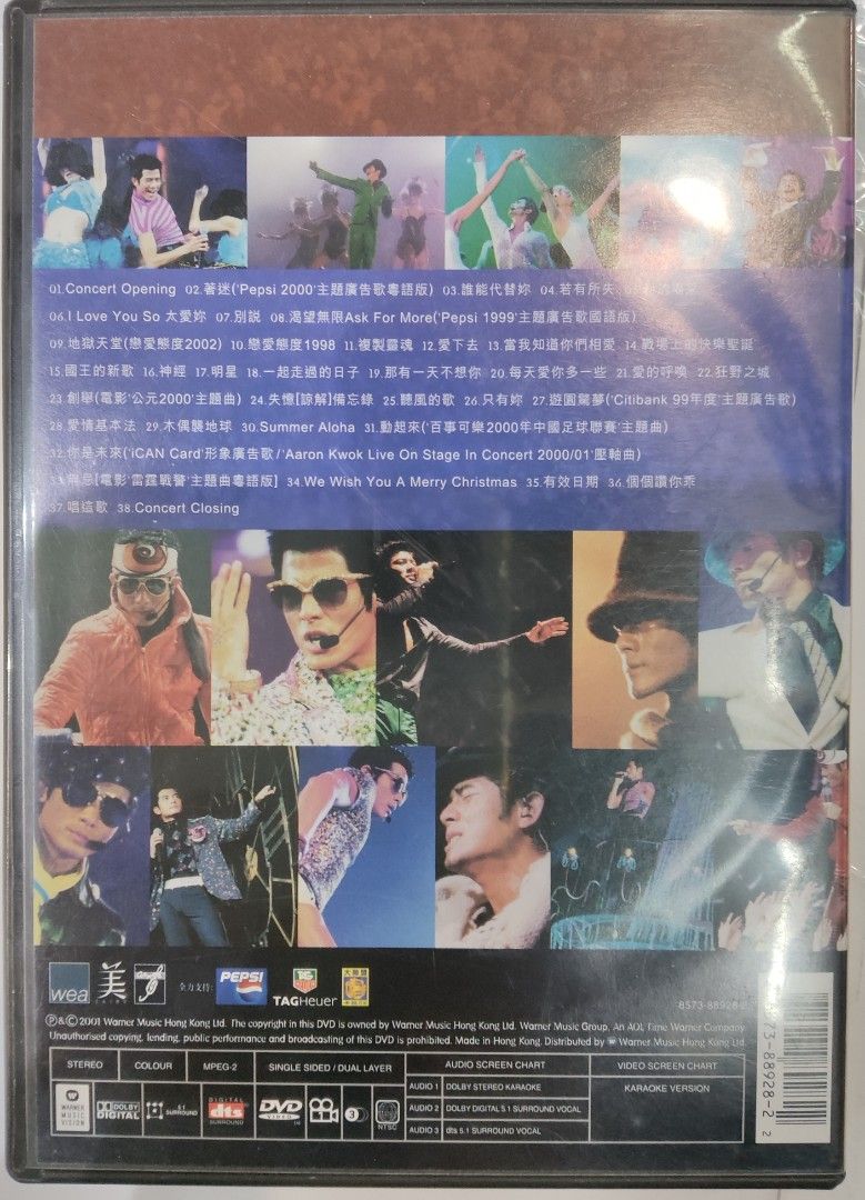 郭富城　LIVE ON STAGE 2000/01　コンサートDVD DVD 郭富城Live on stage in concert 2000/01, 興趣及遊戲, 音樂、樂器