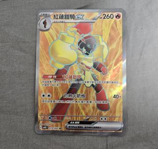 （分類：）位於 。 由 oscarlaula44967 提交（商品編號 1347960015，圖片 1）。簡介： 。