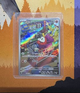 （分類：）位於 。 由 s4mshrew 提交（商品編號 1347948222，圖片 1）。簡介： 。