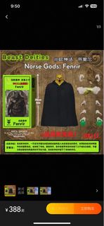 （分類：）位於 。 由 foon_lai 提交（商品編號 1347980087，圖片 1）。簡介： 。