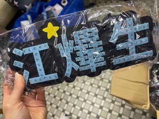 （分類：）位於 。 由 candycandybb 提交（商品編號 1347999008，圖片 1）。簡介： 。