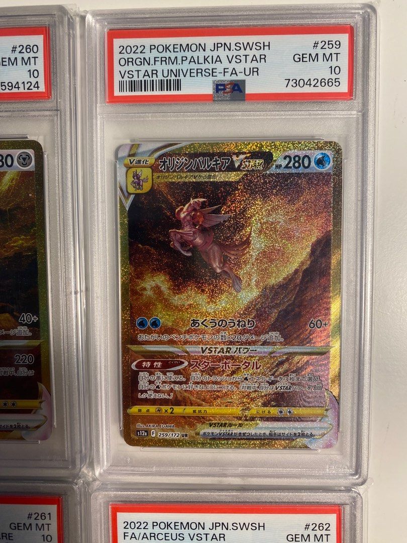 Pokemon Card s12a PSA10 四神UR, 玩具收藏品, 集換式卡牌, 鑑定單卡