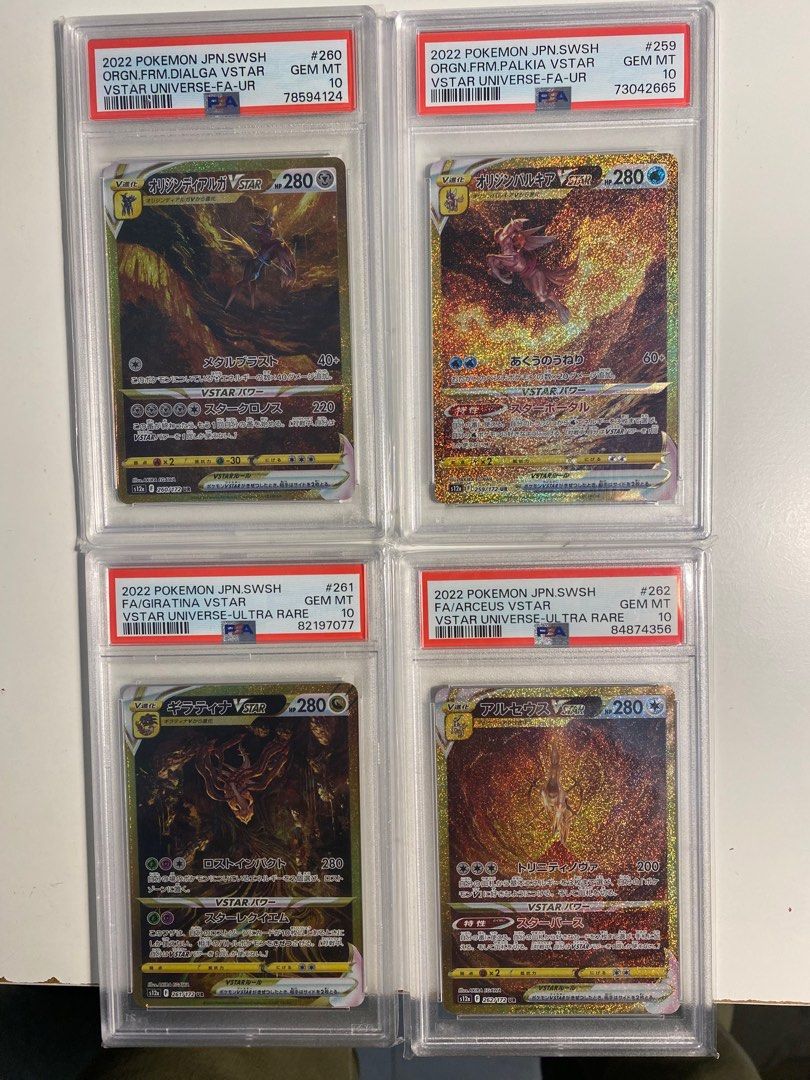 Pokemon Card s12a PSA10 四神UR, 興趣及遊戲, 玩具& 遊戲類- Carousell