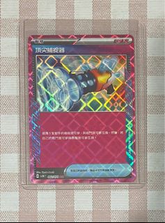 （分類：）位於 。 由 hitse200743409 提交（商品編號 1347973165，圖片 1）。簡介： 。