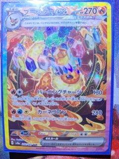 （分類：）位於 。 由 kenton31 提交（商品編號 1347771656，圖片 1）。簡介： 。