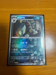 （分類：）位於 。 由 fabl.2hand 提交（商品編號 1347992216，圖片 1）。簡介： 。