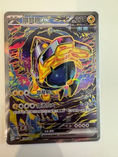 （分類：）位於 。 由 cucumbercrossthebigsea 提交（商品編號 1347876833，圖片 1）。簡介： 。