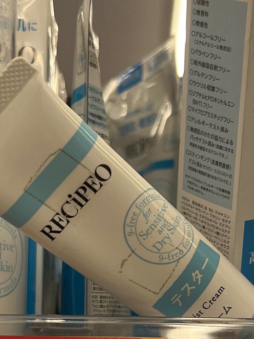Recipeo Moist Cream (Category: Face Care) located in Quezon City. Submitted by wantstodeclutter (Listing ID 1347902617, Image 2). Description: Bought in Japan January 2025 Brandnew Unopened I have 2 packs.