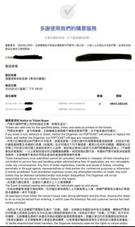 （分類：）位於 。 由 hyhye_ 提交（商品編號 1348168482，圖片 1）。簡介： 。