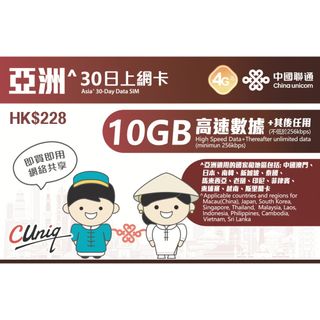 亞洲 收藏品 3