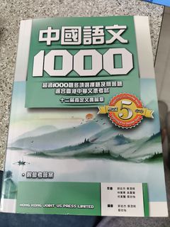 （分類：）位於 。 由 stanleyip1211 提交（商品編號 1348191679，圖片 1）。簡介： 。