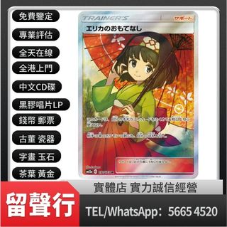 （分類：）位於 。 由 yuexinge.5665-4520 提交（商品編號 1348129837，圖片 1）。簡介： 。