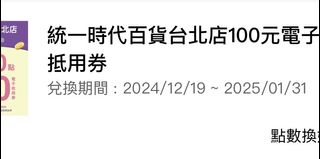 由 s094614 (刊登 ID 1348059178，圖片 1) 提交，位於 的 (類別：)，說明：。