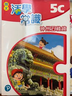 （分類：）位於 。 由 yosshi 提交（商品編號 1348089070，圖片 1）。簡介： 。