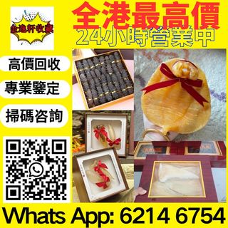 （分類：）位於 。 由 werop33613834 提交（商品編號 1348039914，圖片 1）。簡介： 。