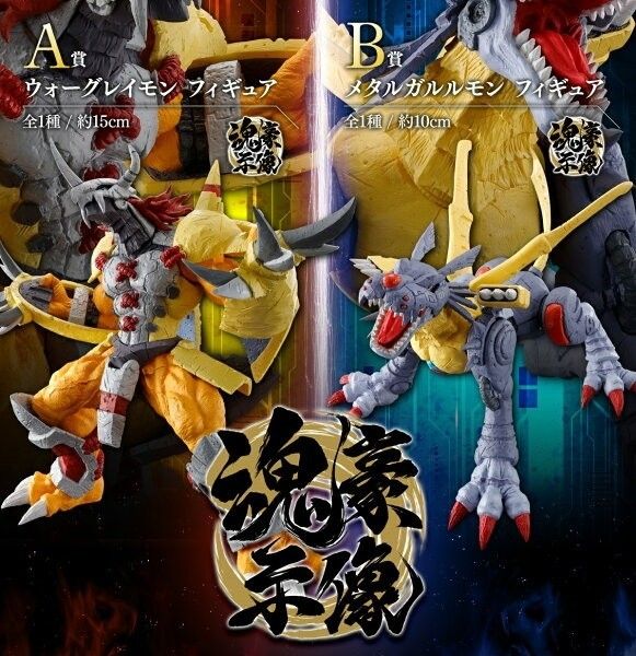 絕版 戰鬥暴龍獸 數碼暴龍 digital monster 一番賞 A賞 figure （分類：手辦雕像）位於 Hong Kong。 由 jpshopdisneysh 提交（商品編號 1348100693，圖片 1）。簡介： 絕版 戰鬥暴龍獸 數碼暴龍 digital monster 一番賞 A賞 figure 清庫存 已絕版 A賞/尾賞 戰鬥暴龍獸 $1350 B賞 鋼鐵嘉魯魯 $1300 C賞 亞古獸 & 加布獸 $480 尾賞 暗黑戰鬥暴龍獸 $950 B賞 紅蓮騎士獸 $480 A賞 帝王龍甲獸 $650 C賞 基爾獸 & V仔獸 $380 要比半訂 按個人空間睇更多相關產品 日本現貨，該一番賞已經完，香港較難搵到 如有其他同IP或太冷門產品均可以查詢，可以幫你搵貨，價格盡量令你滿意 每個月10號/20號/30號日本發貨，需時10-20日到貨 如果想早啲發貨可以提出，只會盡量快，或需收取額外費用 順豐到付 可FPS/payme/Alipay。