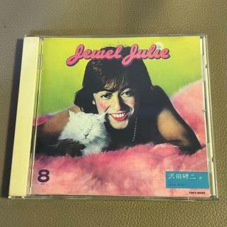 100+ 件沢田研二出售| 音樂與媒體- CD 及DVD | Carousell Hong Kong