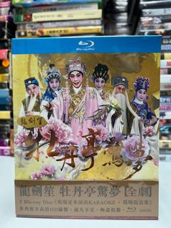 🥳 給粉絲寶寶的推介 Collection item 3