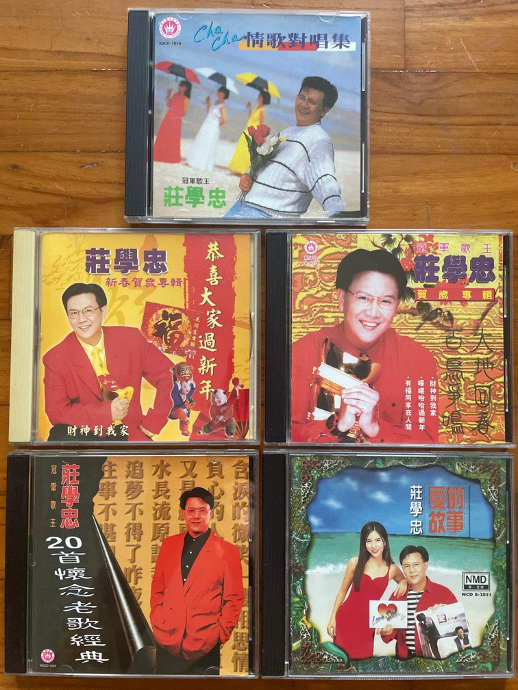 冠军歌王荘學忠CD, Hobbies & Toys, Music & Media, CDs & DVDs on