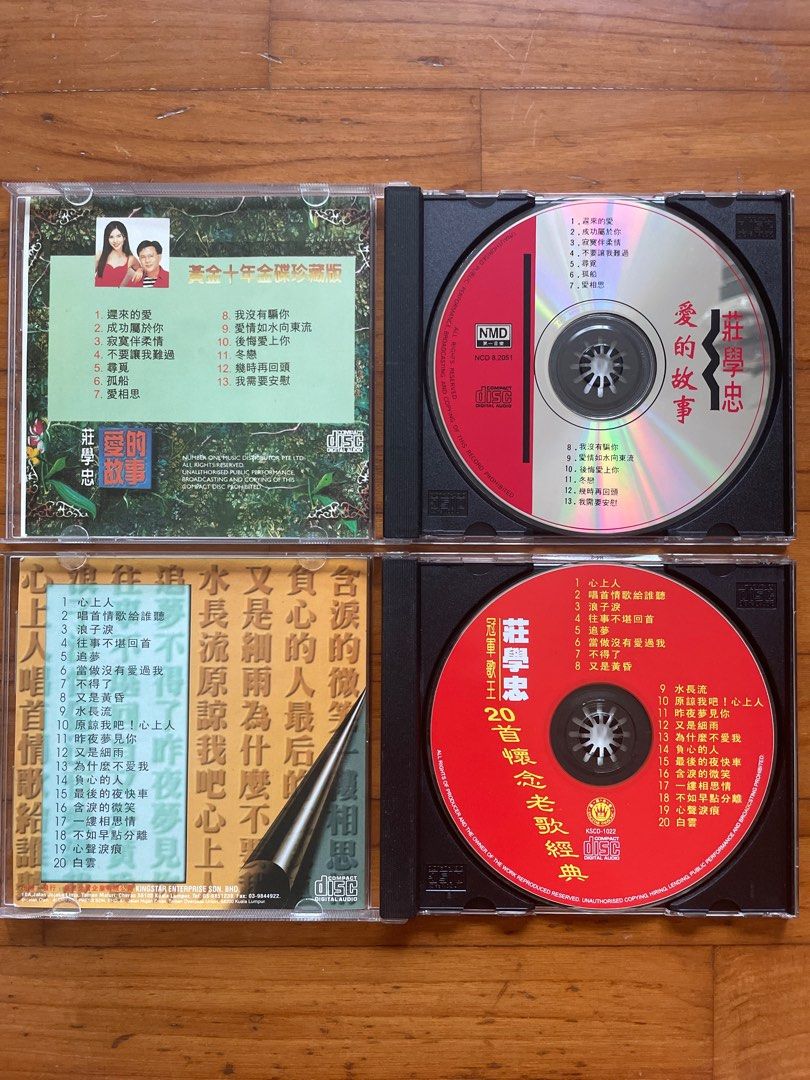 冠军歌王 荘學忠 CD, Hobbies & Toys, Music & Media, CDs & DVDs on